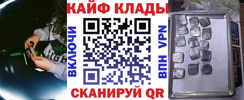 Наркота Воркута Альфа ПВП  КОКАИН  ГАШ  Меф мяу мяу  Каннабис 
