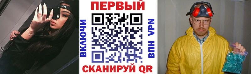 АМФЕТАМИН Premium  Воркута 