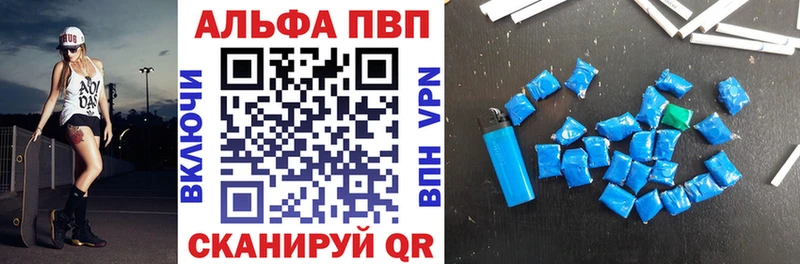 сайты даркнета клад  хочу наркоту  Воркута  APVP мука 