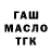 Дистиллят ТГК Wax Eldar228 Popkin
