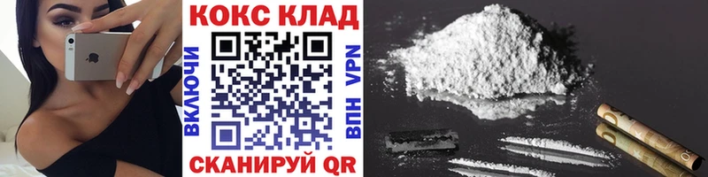 Cocaine Columbia Воркута