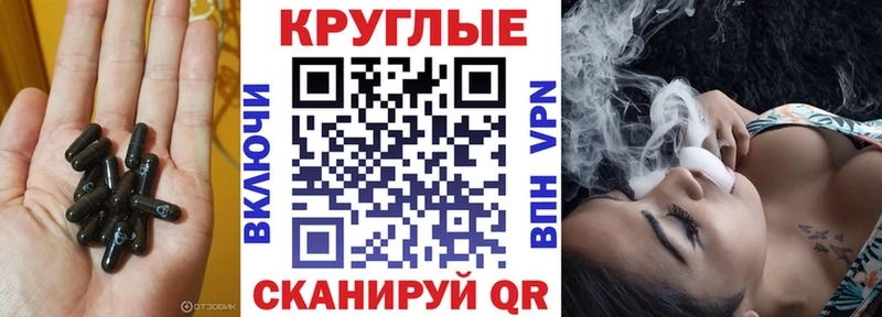 ЭКСТАЗИ круглые  наркота  blacksprut онион  Воркута 