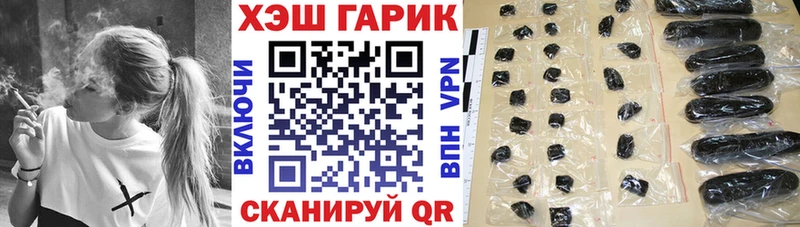 Гашиш ice o lator  Воркута 