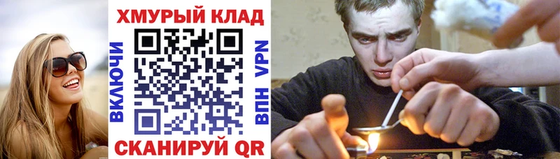 Героин Афган Воркута