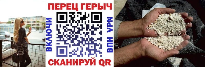 цены наркотик  Воркута  Героин VHQ 