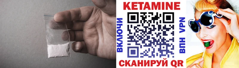 МЕГА ССЫЛКА  Воркута  КЕТАМИН ketamine 
