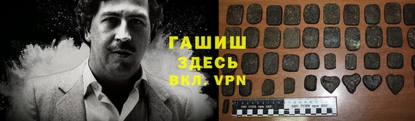 альфа пвп VHQ Бородино
