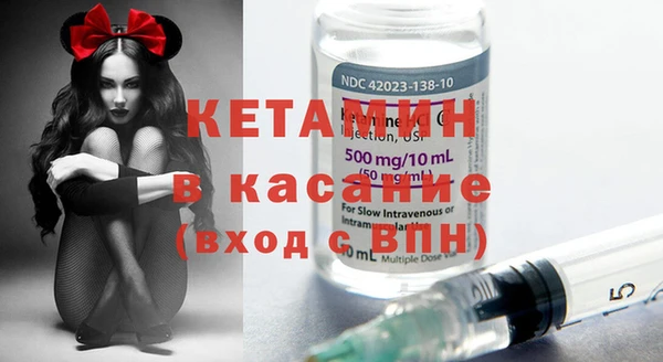 альфа пвп VHQ Бородино