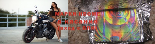 альфа пвп VHQ Бородино