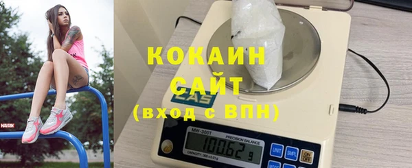 прущие крисы Богородск