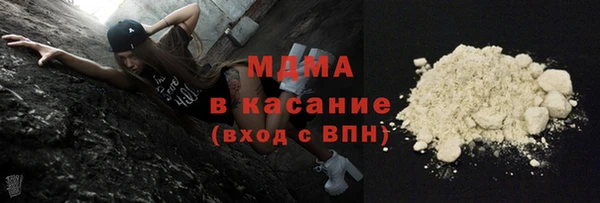 альфа пвп VHQ Бородино