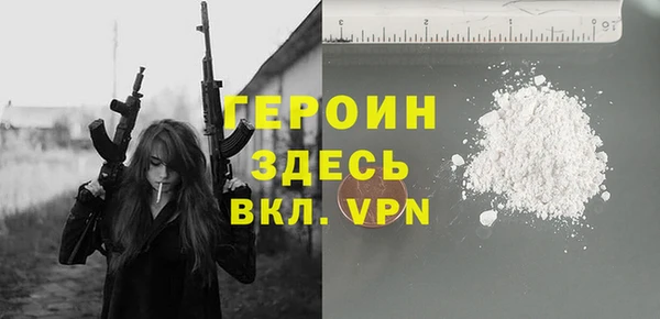 альфа пвп VHQ Бородино