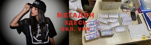 не бодяженный Бугульма