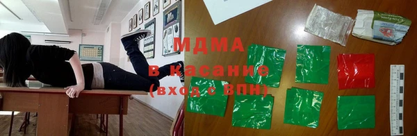 экстази Богданович