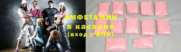 прущие крисы Богородск