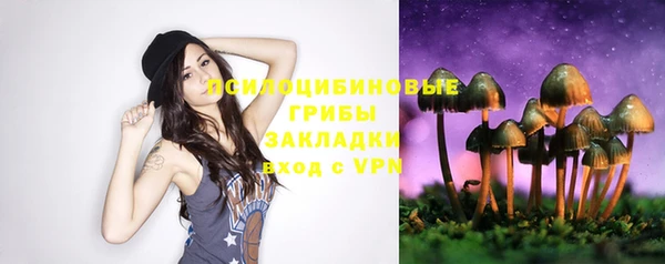 кокаин VHQ Белокуриха