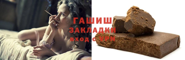 не бодяженный Бугульма