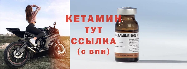 альфа пвп VHQ Бородино