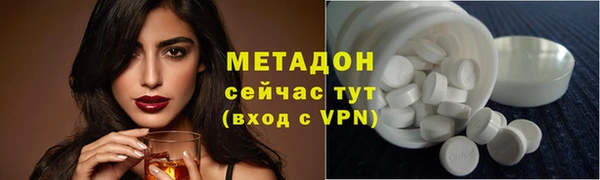 марихуана Бронницы