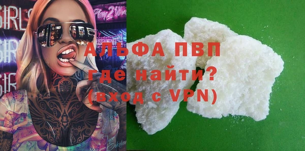 марихуана Бронницы