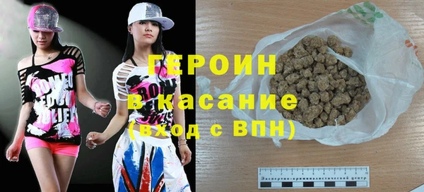 марихуана Бронницы