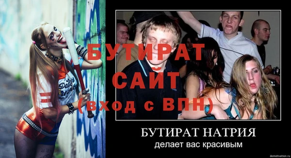 не бодяженный Бугульма