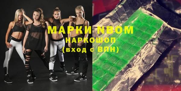 альфа пвп VHQ Бородино
