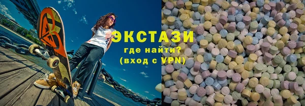 прущие крисы Богородск