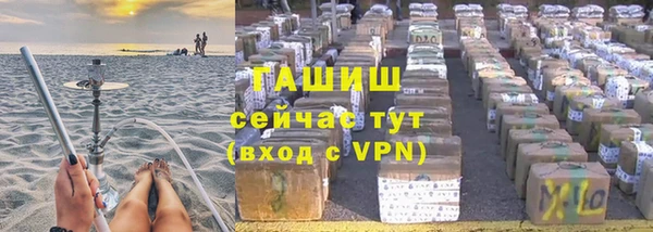 марихуана Бронницы