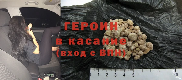 метамфетамин Беломорск