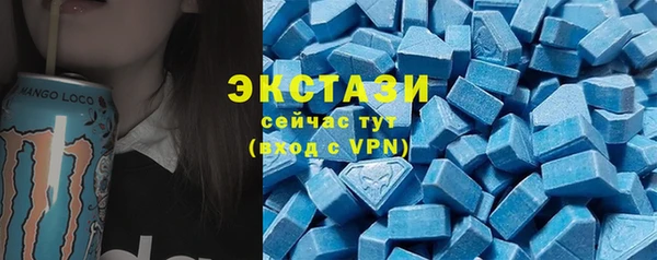 прущие крисы Богородск