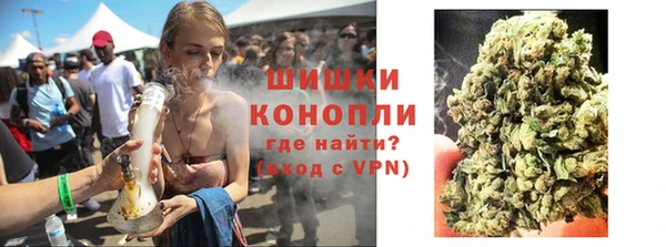 прущие крисы Богородск