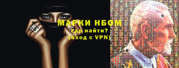 марихуана Бронницы