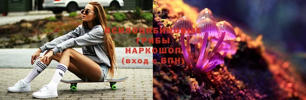 марихуана Бронницы