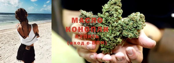 марихуана Бронницы