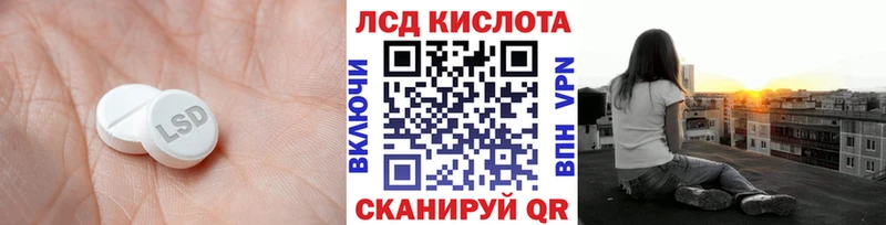 где можно купить наркотик  Воркута  LSD-25 экстази ecstasy 
