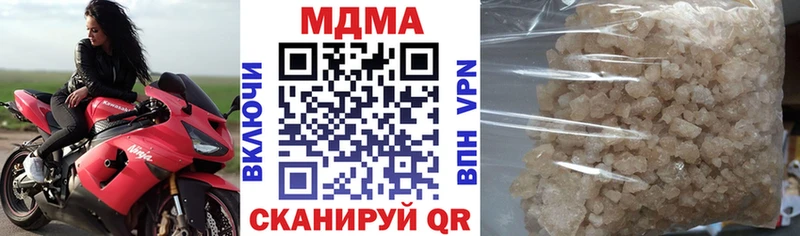 MDMA VHQ  ссылка на мегу ссылка  Воркута 