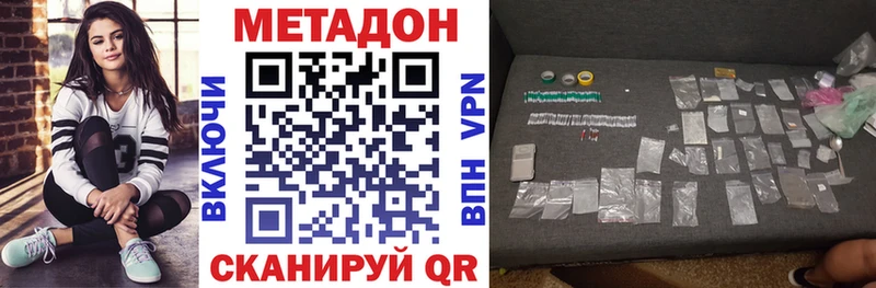 Метадон мёд  Воркута 
