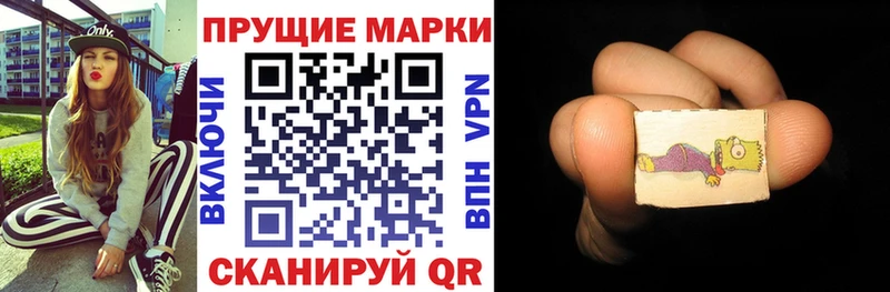 Наркотические марки 1500мкг  Воркута 