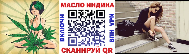 гидра tor  Воркута  ТГК концентрат 