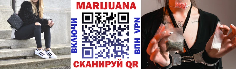 Каннабис марихуана  Воркута 